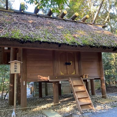 伊勢神宮