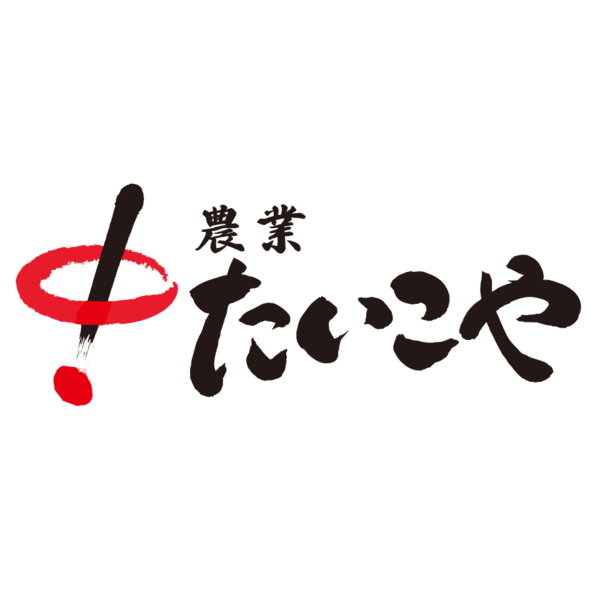 農業！たいこやロゴ