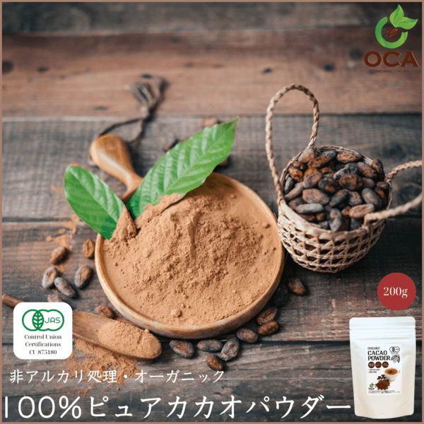 オーガニックカカオパウダー 200g【有機JAS】