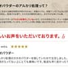 サムネイル 3