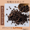 サムネイル 6