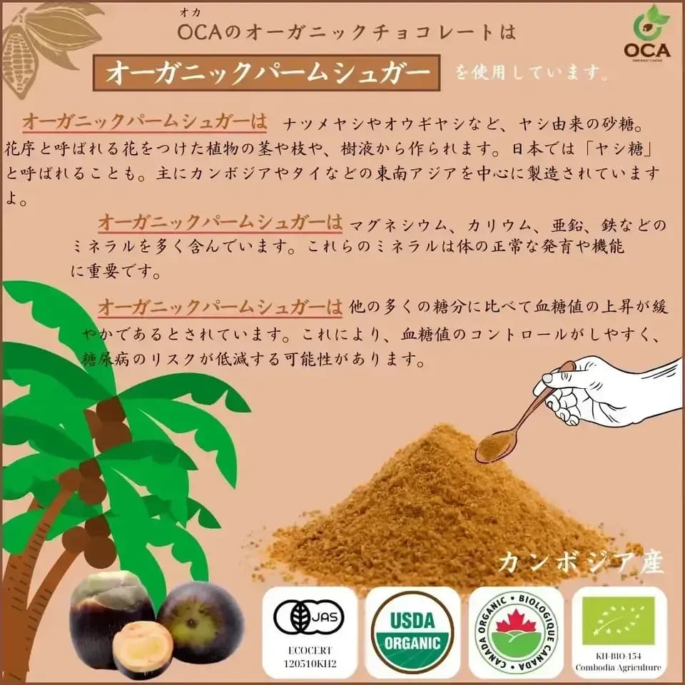 （お得用１kg）【オーガニック】ダークチョコレート（52% / 62% / 72% / 82% / 92%）