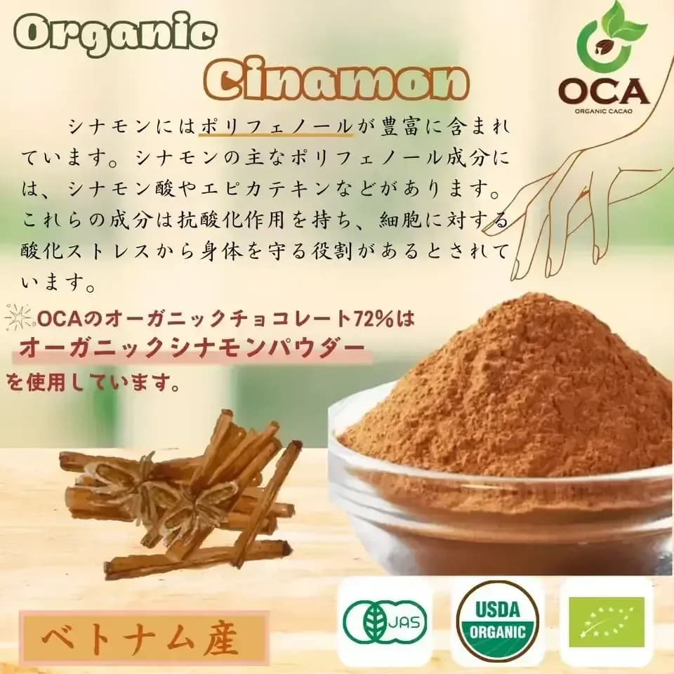 （お得用１kg）【オーガニック】ダークチョコレート（52% / 62% / 72% / 82% / 92%）