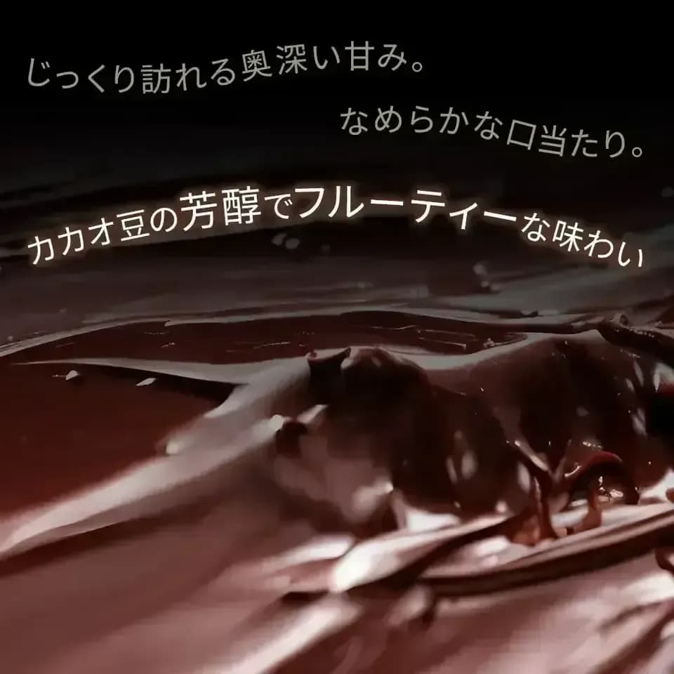 （お得用１kg）【オーガニック】ダークチョコレート（52% / 62% / 72% / 82% / 92%）
