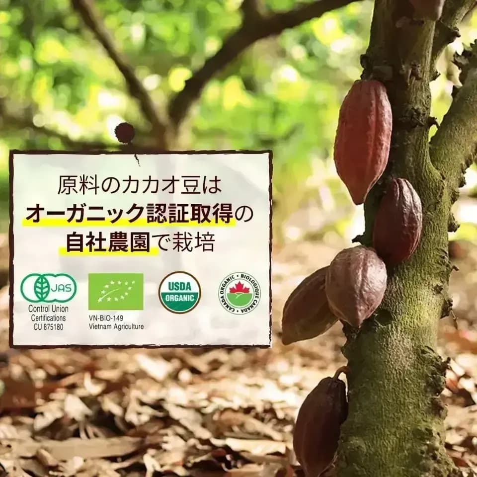 （お得用１kg）【オーガニック】ダークチョコレート（52% / 62% / 72% / 82% / 92%）