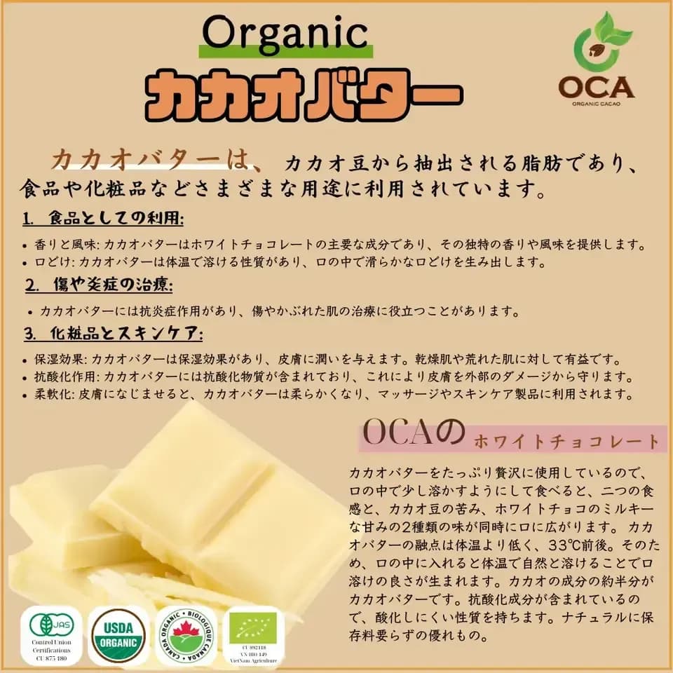 （お得用１kg）ベトナム産有機栽培＜皮も丸ごとカカオ豆チョコレートボール＞ダーク72%・ホワイト・ビーツ・ガックフルーツ