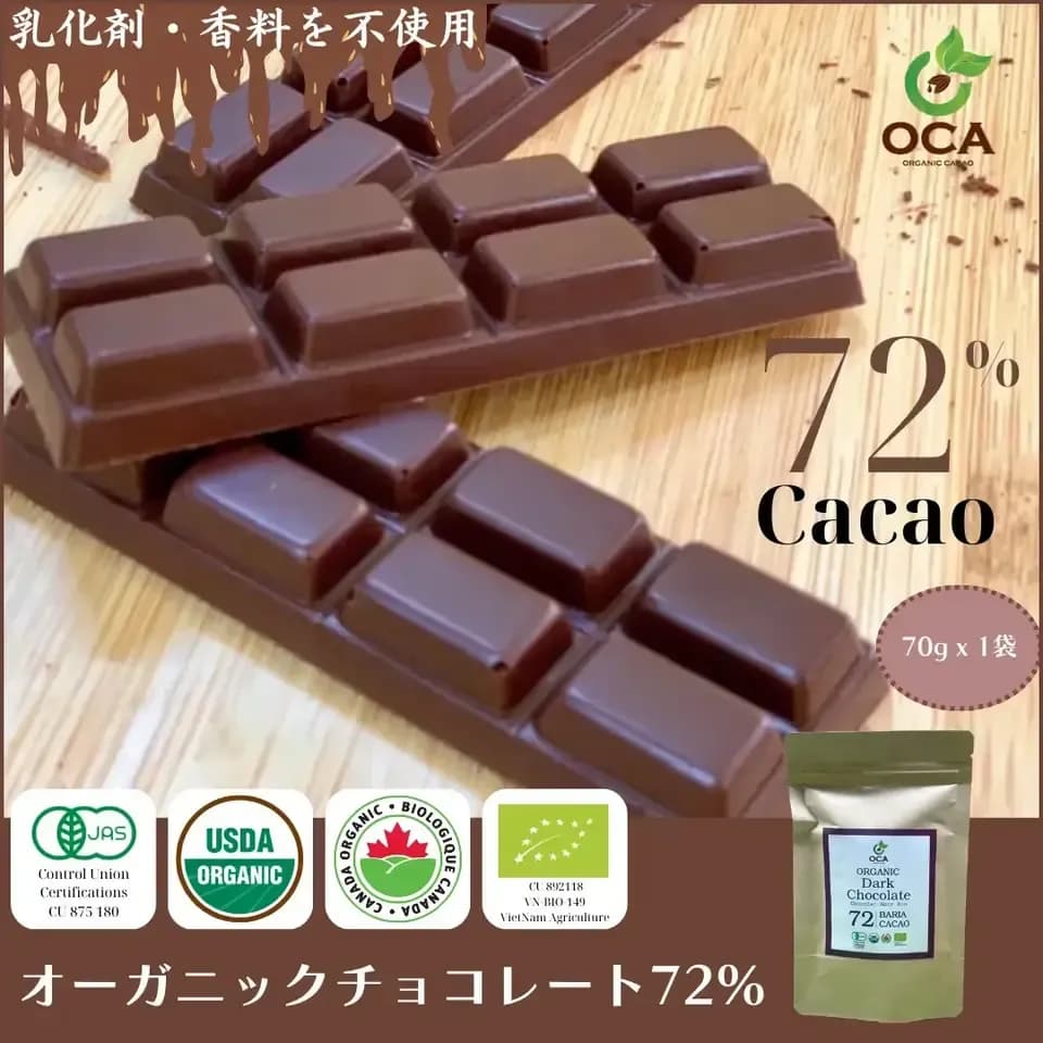 （お得用１kg）ベトナム産有機栽培＜皮も丸ごとカカオ豆チョコレートボール＞ダーク72%・ホワイト・ビーツ・ガックフルーツ