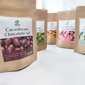 ベトナム産有機栽培＜皮も丸ごとカカオ豆チョコレートボール＞ダーク72%・ホワイト・ビーツ・ガックフルーツ