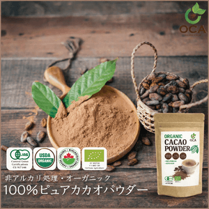 カカオパウダー　オーガニック　非アルカリ処理　1キロ✖️4 レビュー・口コミ一覧：【オーガニック】《非アルカリ処理》 カカオ