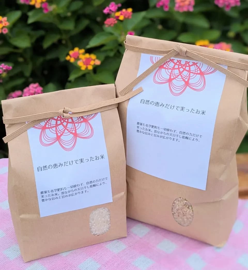 農薬・化学肥料不使用＜千葉県産コシヒカリ＞自然の力と笑顔で作る、手作業仕上げの天日干し米