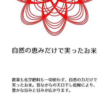 小倉農園について