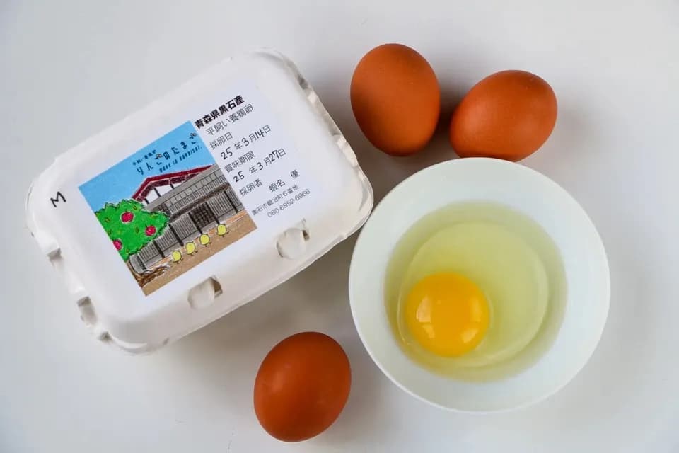 青森・津軽の平飼い卵「りんごのたまご」りんごの発酵飼料で育てた自然卵