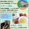 サムネイル 2