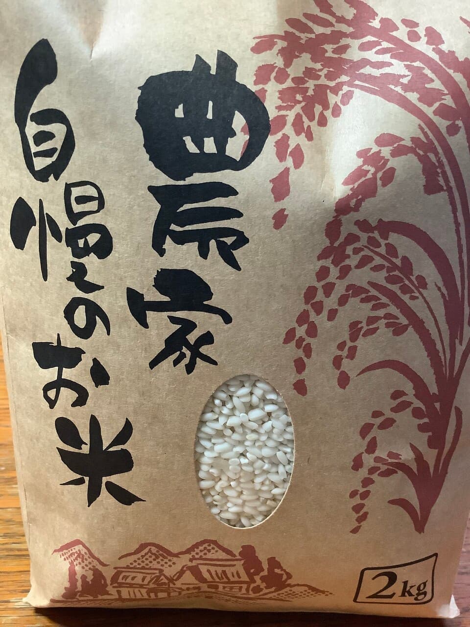令和7年度産　自然栽培　無肥料栽培　天日干し　もち米（さつまゆきもち）無色選別