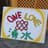One Love 湧水ロゴ
