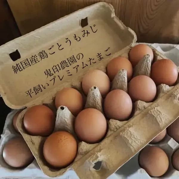 S〜Lサイズ混合