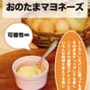 サムネイル 3
