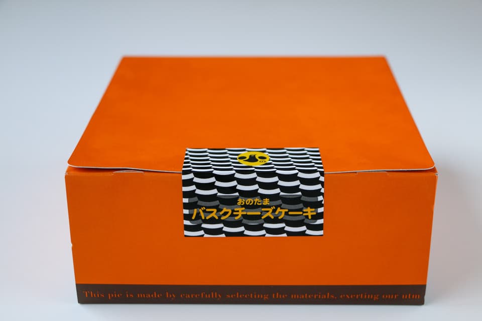 バスクチーズケーキ