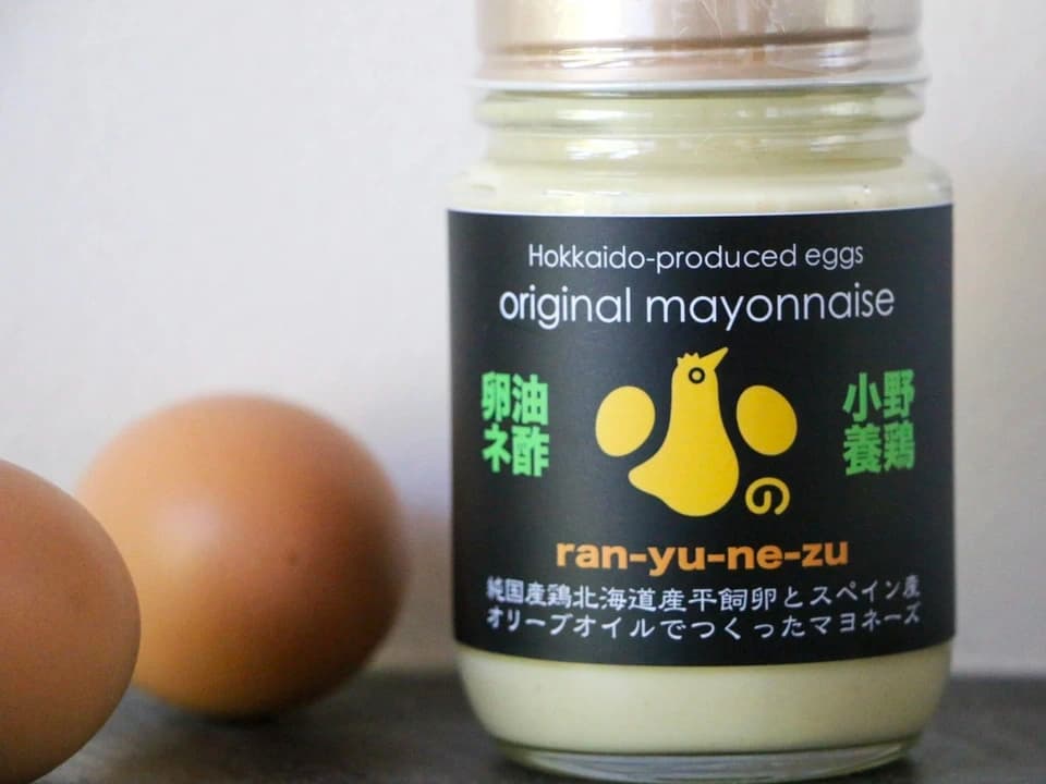 卵油ネ酢（ランユネーズ）　オリジナルマヨネーズ