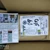 選択精米 10kg（紙袋入り）100サイズ