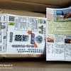 紙袋5Ｋｇ　８０サイズ
