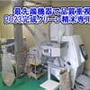 サムネイル 5