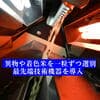 サムネイル 6