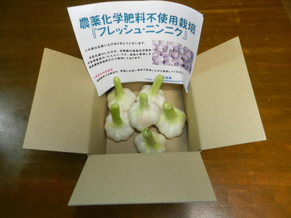【無農薬・無化学肥料ニンニク】・米糠堆肥栽培
