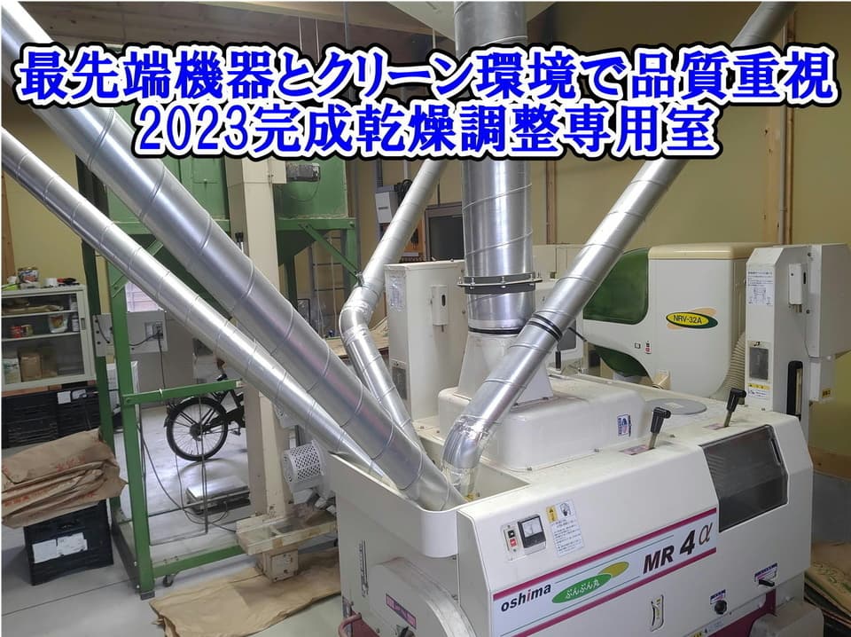 【7年産】＜新潟産コシヒカリ伊助＞（選択精米　玄米/白米/分付き米）2015年より連続残留農薬検出ゼロ