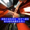 サムネイル 6