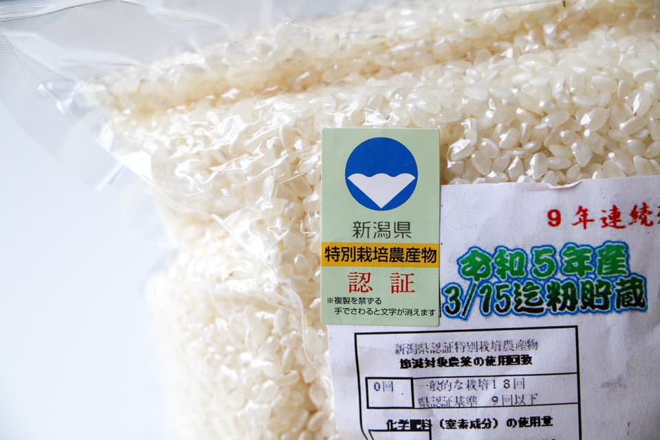 【7年産】＜新潟産コシヒカリ伊助＞（選択精米　玄米/白米/分付き米）2015年より連続残留農薬検出ゼロ