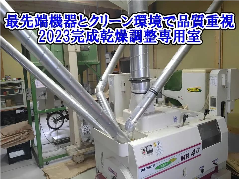 【新米】令和7年度産＜新潟産ミルキークイン＞真空パック（選択精米　玄米/白米）残留農薬検出ゼロ継続中