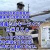 サムネイル 4