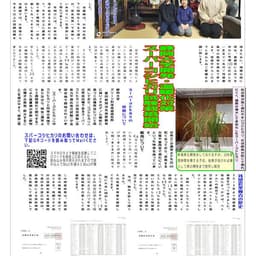 謹賀新年