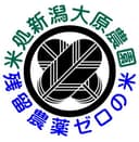 大原農園ロゴ画像