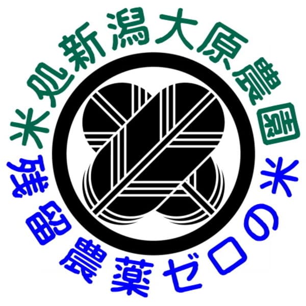 大原農園ロゴ