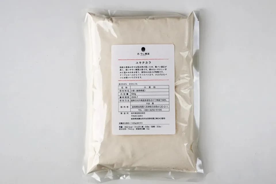 岐阜県産小麦使用＜ユキチカラ＞小麦粉