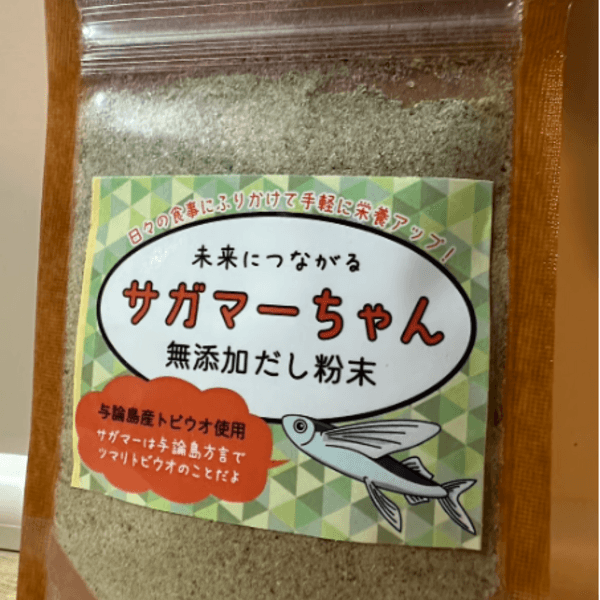 お試しサイズ