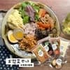 ＜京の八百屋の手づくりごはんシリーズ＞お惣菜 5種セット