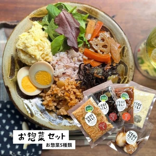 ＜京の八百屋の手づくりごはんシリーズ＞お惣菜 5種セット