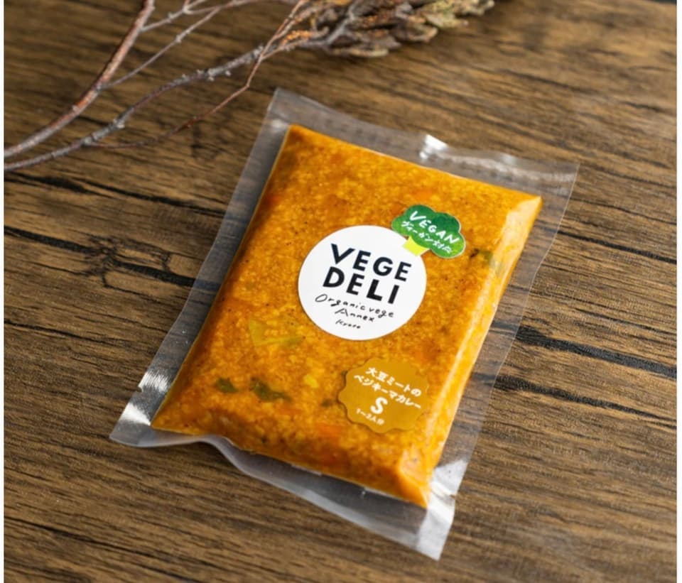 京の八百屋が作る化学調味料無添加惣菜＜大豆ミートのベジキーマカレー＞農薬・化学肥料不使用の野菜使用