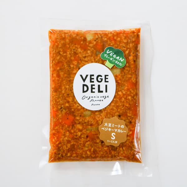 【単品】＜大豆ミートのベジキーマカレー＞京の八百屋が作る化学調味料無添加惣菜　農薬・化学肥料不使用の野菜使用