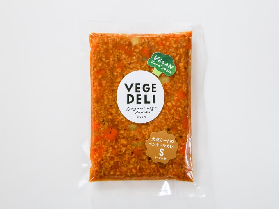 京の八百屋が作る化学調味料無添加惣菜＜大豆ミートのベジキーマカレー＞農薬・化学肥料不使用の野菜使用