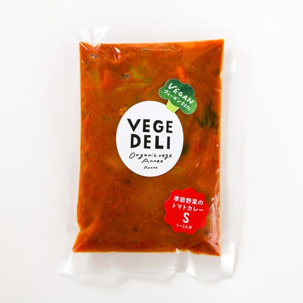 【単品】＜季節野菜のトマトカレー＞京の八百屋が作る化学調味料無添加惣菜　旬の京都産農薬・化学肥料不使用野菜たっぷり