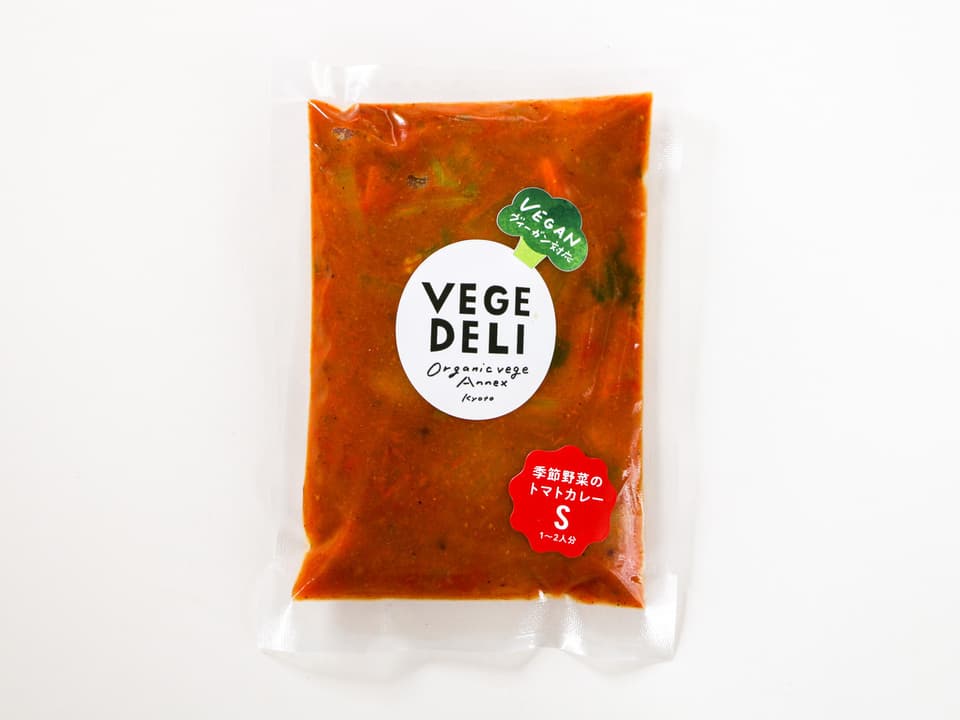 真空冷凍パック　化学調味料無添加惣菜＜季節野菜のトマトカレー＞10パックset