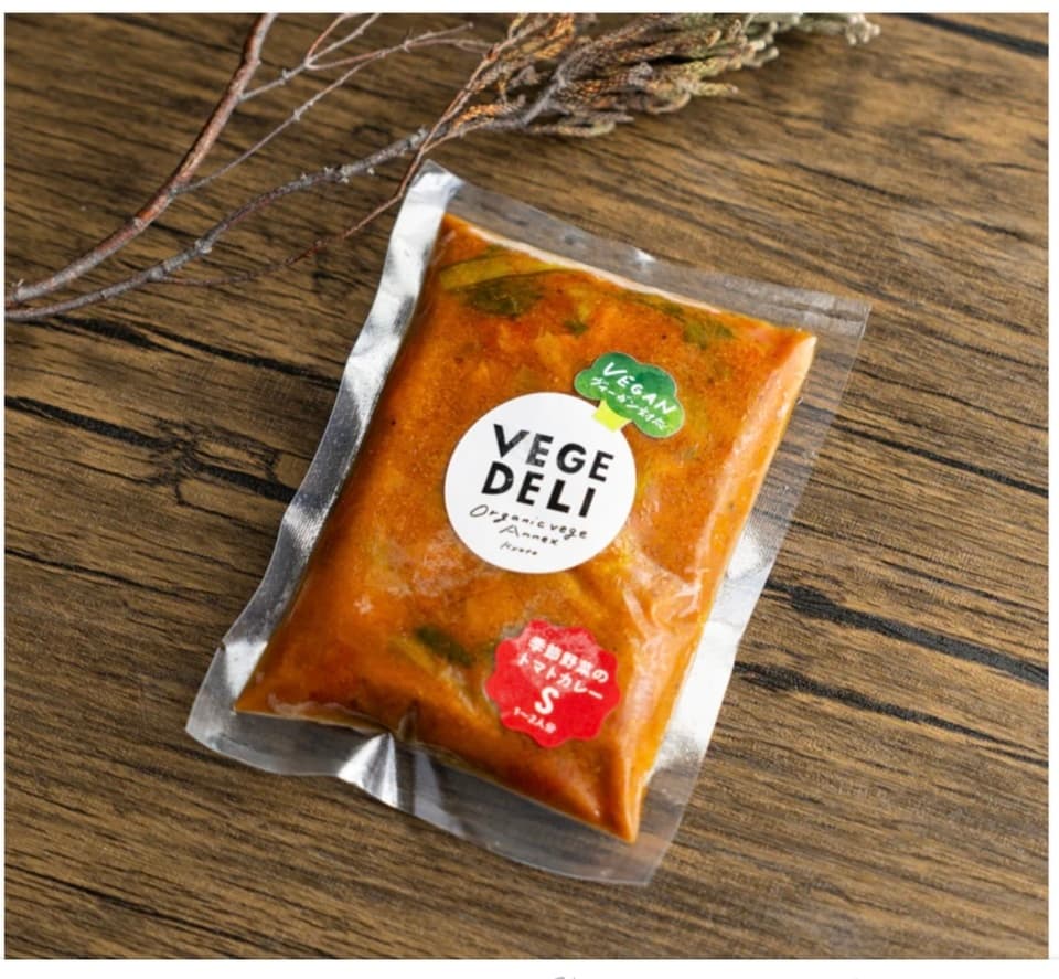 真空冷凍パック　化学調味料無添加惣菜＜季節野菜のトマトカレー＞10パックset