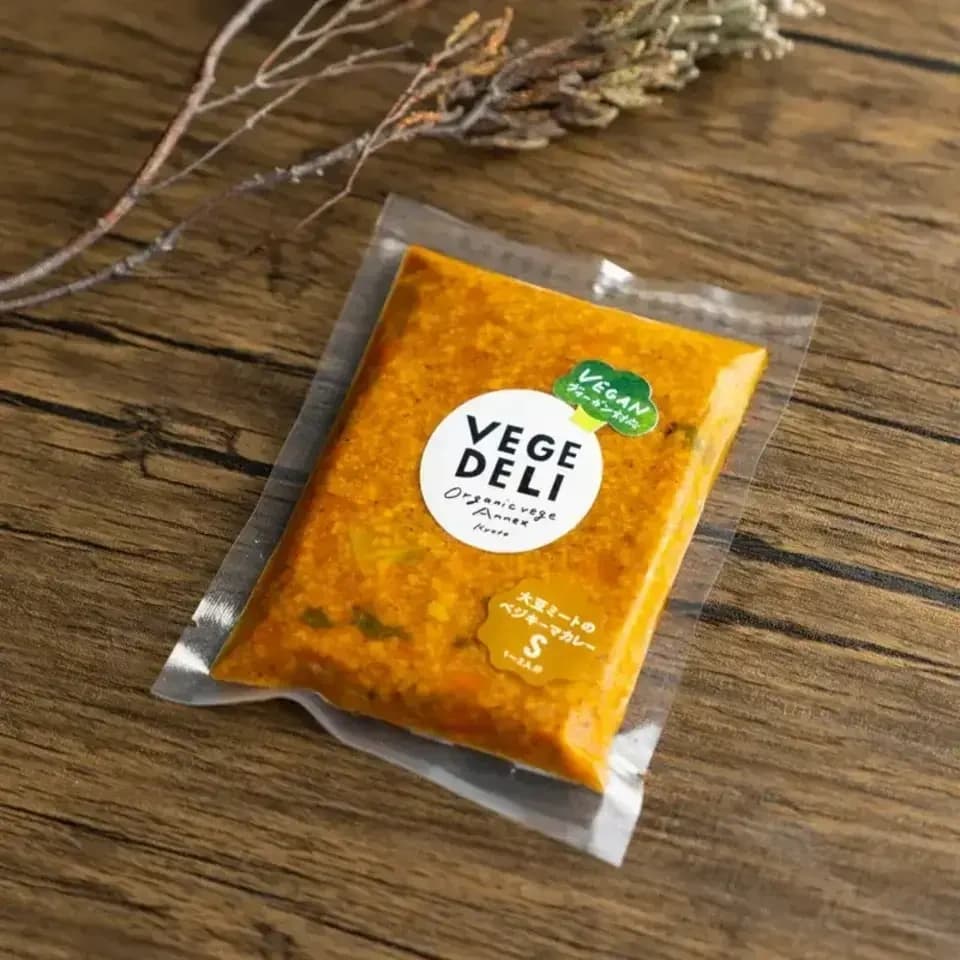 『贈り物にも◎』農薬・化学肥料不使用の野菜で作る＜冷凍カレー・パスタソースシリーズ＞京の八百屋が化学調味料無添加で手作り