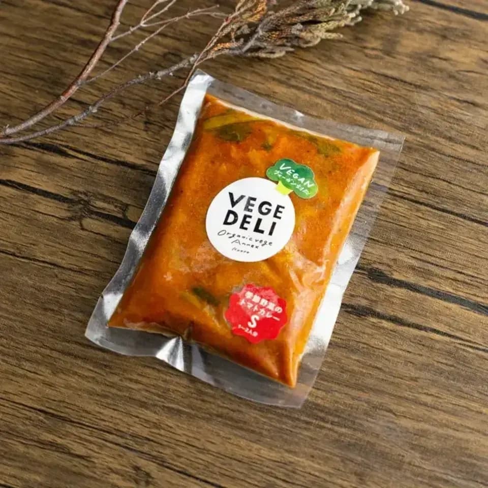 『贈り物にも◎』農薬・化学肥料不使用の野菜で作る＜冷凍カレー・パスタソースシリーズ＞京の八百屋が化学調味料無添加で手作り