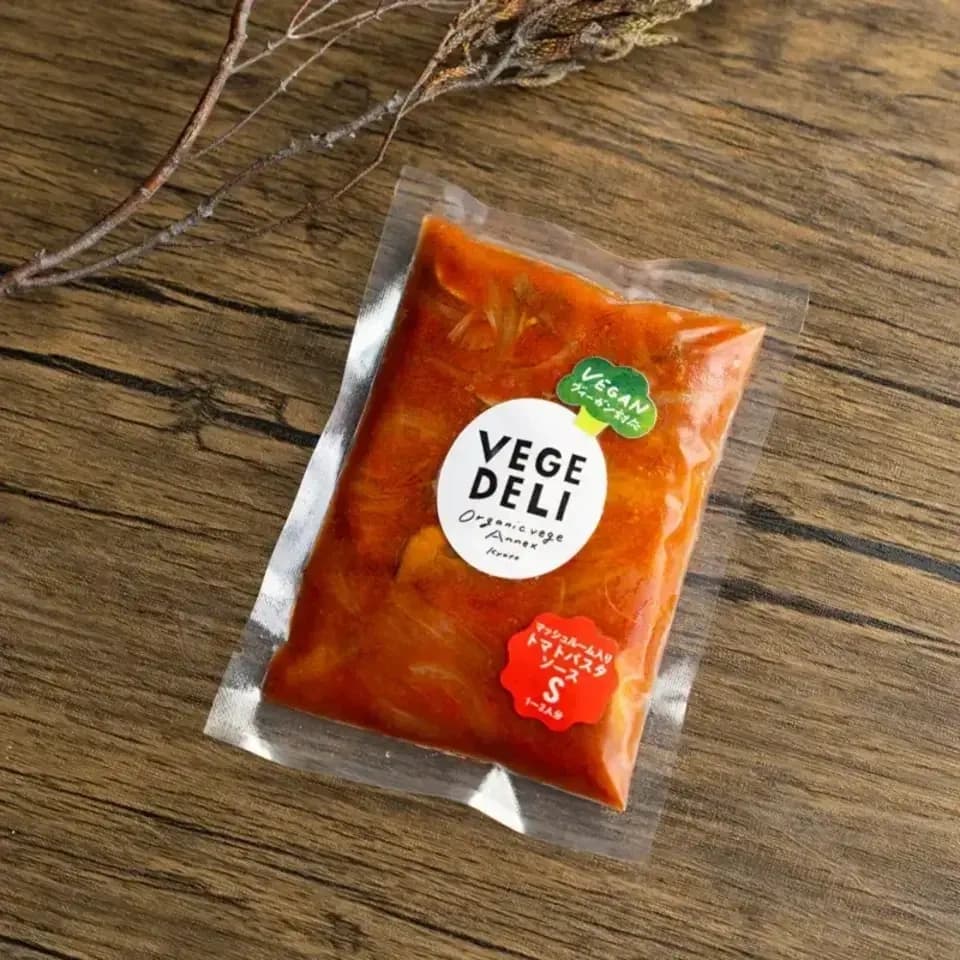 『贈り物にも◎』農薬・化学肥料不使用の野菜で作る＜冷凍カレー・パスタソースシリーズ＞京の八百屋が化学調味料無添加で手作り