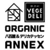 Organic Vege Annexについて